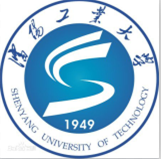 沈阳工业大学